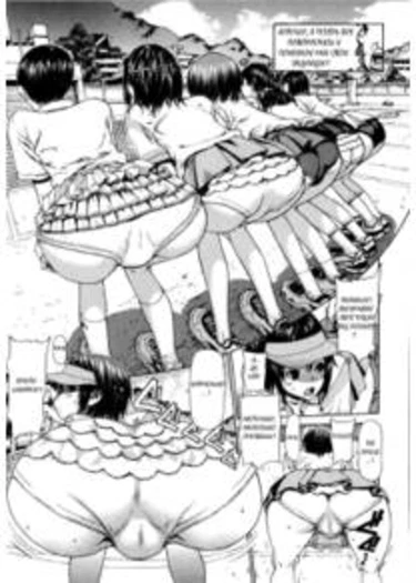 Futari Yome - часть 3 (Special Training)