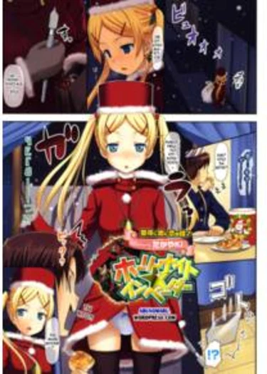 Koiito Kinenbi - часть 2 (Holy Night Invader)