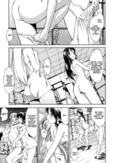 Oneechan no Onegai - часть 3 (Сестричкино желание 3)
