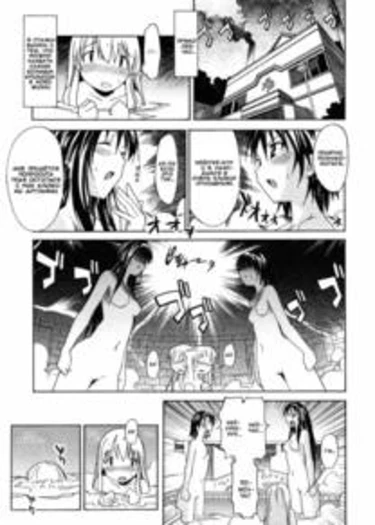 Oneechan no Onegai - часть 4 (Сестричкино желание 4)