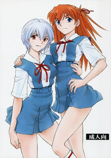Futari No Toki