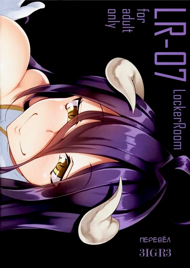 LR-07