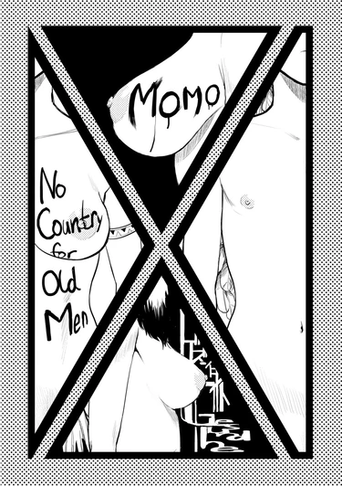 Momohime - Глава 5