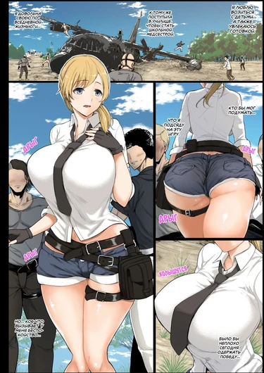 College Girl Wins a Lewd Chicken Dinner (Как студентка наловчилась брать топы в ПУБГ)