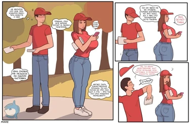 Ignore Sex