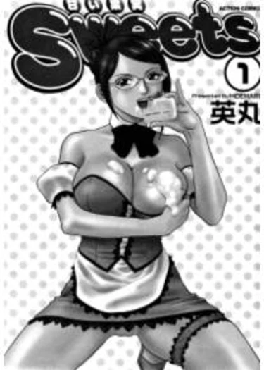 Amai Kajitsu - часть 1 (Sweets)