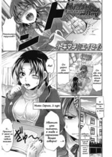 Futanari Punishment Rape