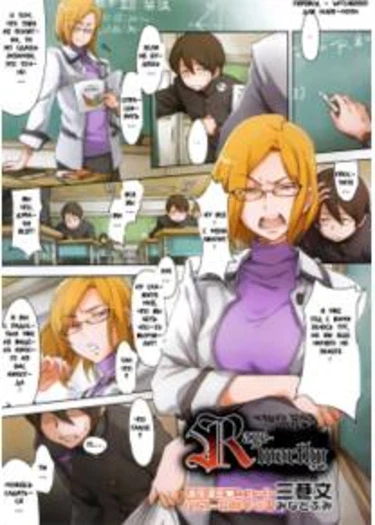 Rape-Worthy (R no Tekikaku)