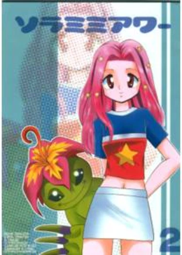 Sora Mimi Hour 2