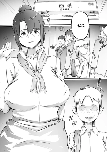 Нао занимается сексом со своей тётей (Nao-kun, Oba-san to Sex Suru)