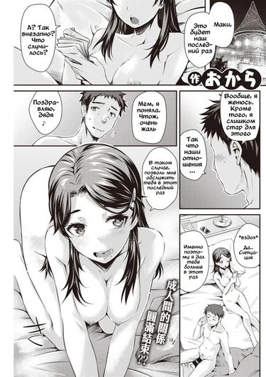 Family Prostitution