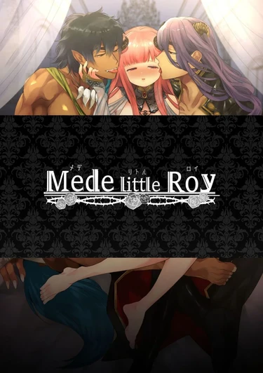 Mede Little Roy (1 глава) (Истинной личностью неудавшейся ведьмы была сильнейшая демоница, питающаяся спермой)