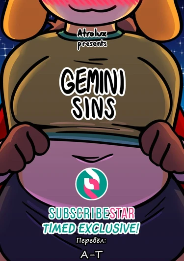 Gemini Sins (Грехи Близнецов)