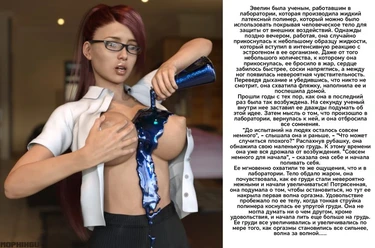 Liquid Latex Experiment-Эксперимент с жидким латексом