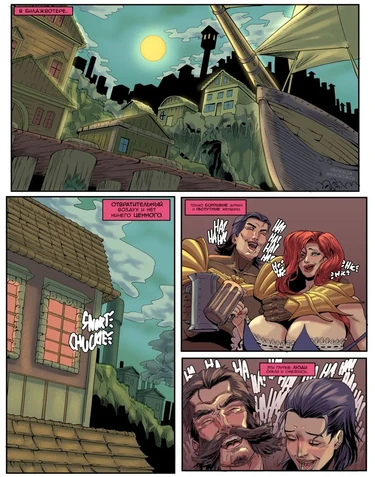 Визит Шиваны в Билджвотер (Shyvanas trip to Bilgewater)
