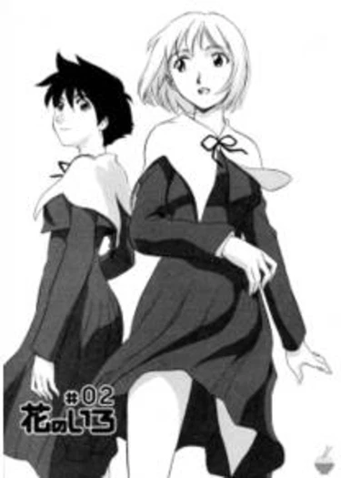 Hana no Iro - глава 2 (Цвета цветов)