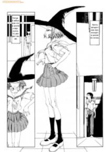 Mayonaka no Witch