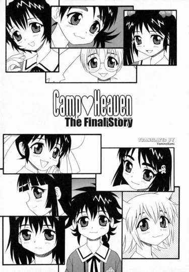 Camp Heaven - глава 11