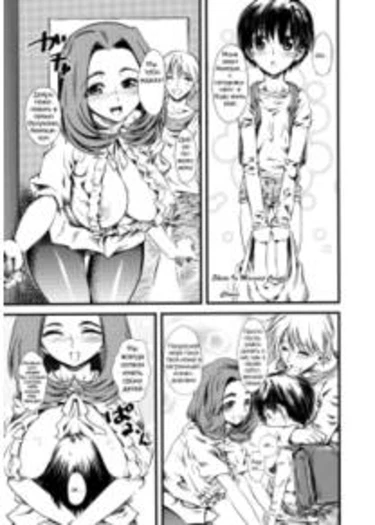 Shota in Married Couple