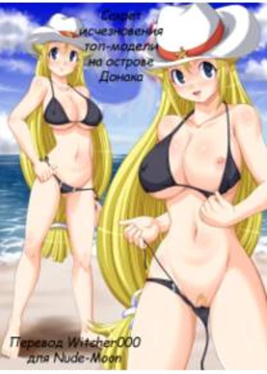 Yokubou Kaiki dai 414 shou (Bijuu Goukan Keikaku "Ichi" 1oku $ Sexy Model no Higeki)