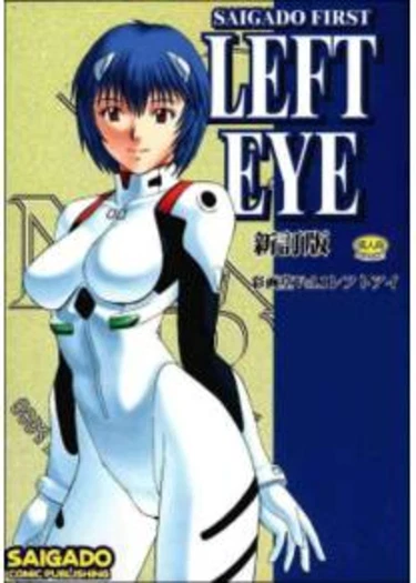 Left Eye