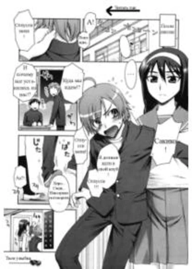 Your Smiling Face (Твоя улыбка)