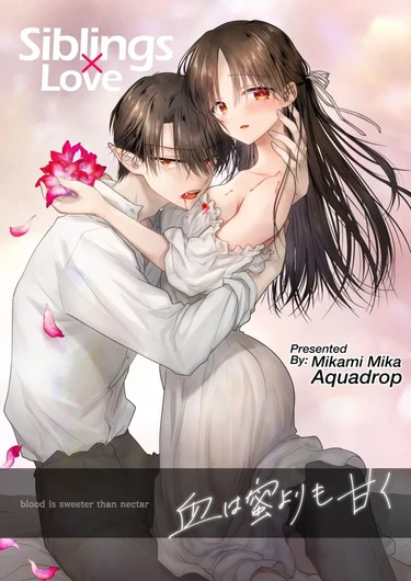Кровь слаще нектара (Chi wa Mitsu yori mo Amaku; Blood is Sweeter Than Nectar)