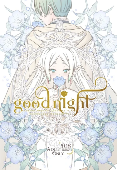Good night (Sousou no Frieren)