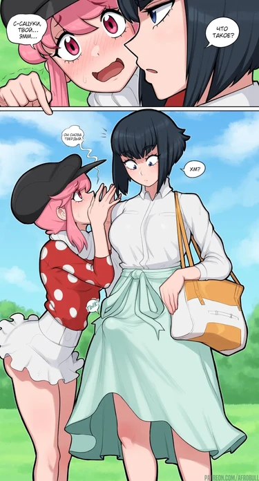 Сацуки и Нонон (Satsuki x Nonon)