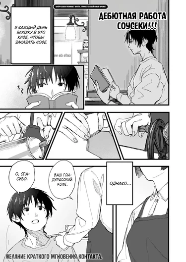 Кислый и горький (Sour and Bitter)