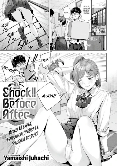 Следующий этап 1 (Next Stage)