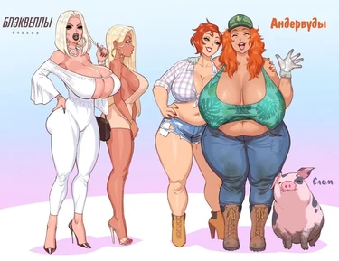 Сборник работ от Fellatrix'а - часть 6.5