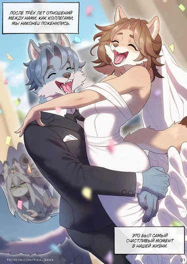 Бэби-бум, на старт!!! (Baby Fever, ON!)