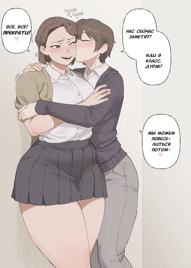 Проверка на прочность (Gut check)