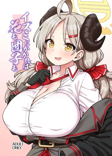 Для Изуми и цветы, и пельмени — лёгкая добыча! (Izumi ni Kakareba Hana mo Dango mo)