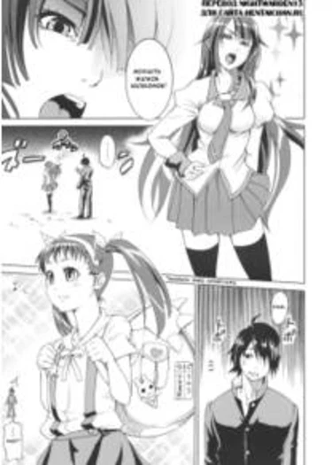 Bakemono Club