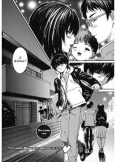 Tonari no Minano Sensei - Книга 4 - глава 13