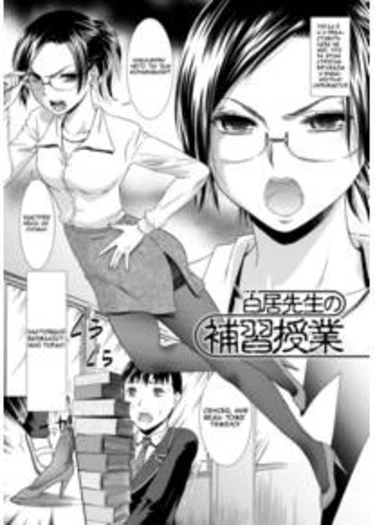 Momoiro Otome Irony - глава 7 (Shirai Sensei's Extra Lessons)