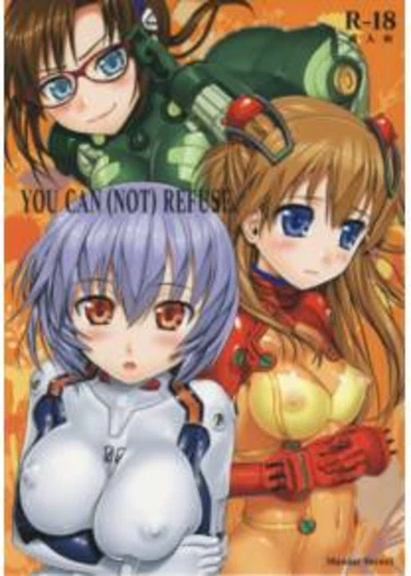 You Can (Not) Refuse (Ты (не) можешь отказаться)