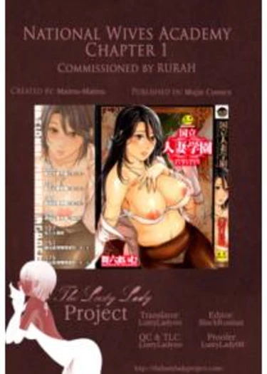 Kokuritsu Hitozuma Gakuen - глава 2 (National Married Academy)
