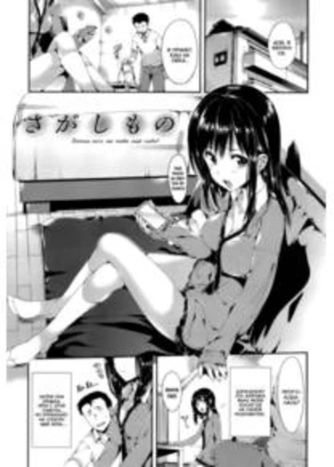 Porno Switch - глава 8 (Sagashimono)