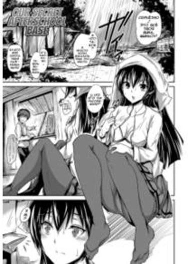 Our Secret Afterschool Base (Наше тайное место после школы)