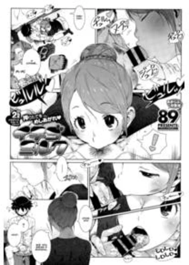 Ichigo Milk (Клубничное молоко)
