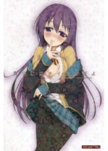 Mao ni wa Naishodayo