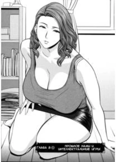 Twin Milf - Часть 08 (Прошлое нами и интеллектуальные игры)
