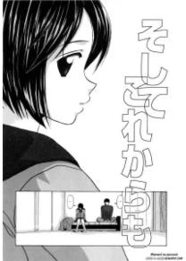 Miwaku no Tobira - глава 2