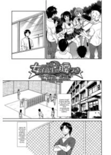 Joshikousei no Koshitsuki - глава 6 (Клуб пляжного волейбола - часть 3)